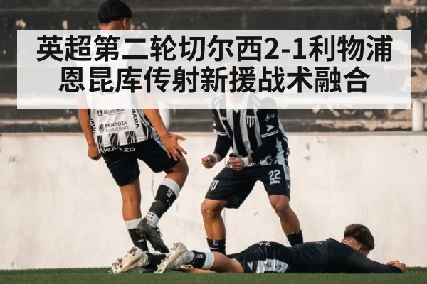 soccer player celebration - nine game