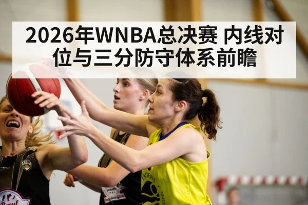 women basketball game action - nine game