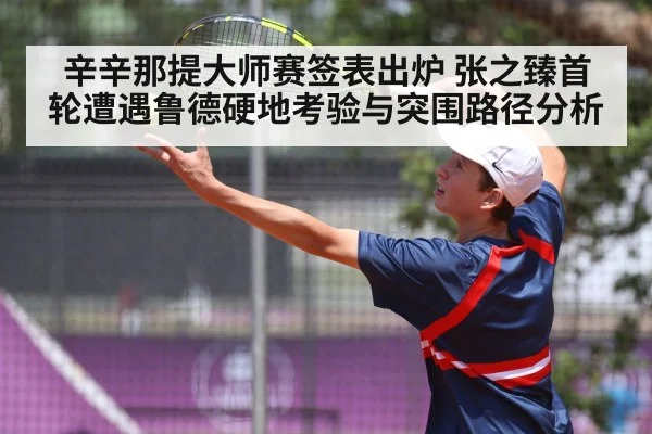 tennis player serve action